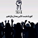 تصویر نمایه‌ی ‌محمد امیری‌