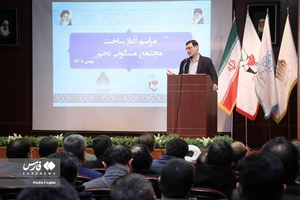 آغاز ساخت مجتمع مسکونی نجم در مشهد