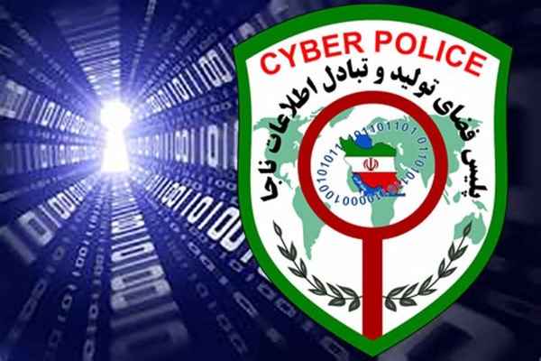 فتا
