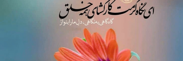 تصویر سربرگ نمایه‌ی ‌ناهید راعی زاده‌