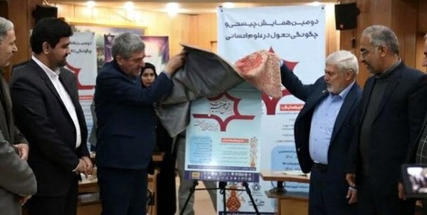 رونمایی