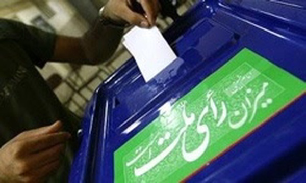 انتخابات ریاست جمهوری