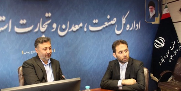 رحمتی