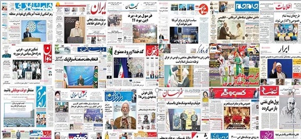 پرپ