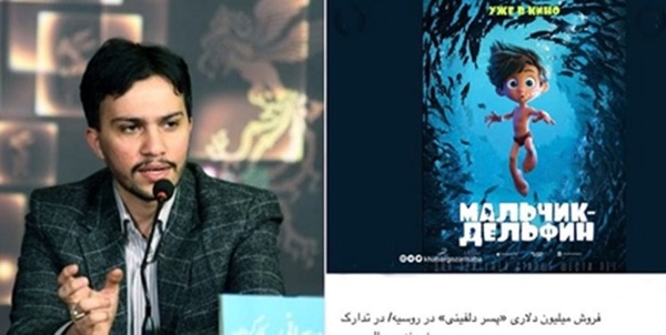دلفین