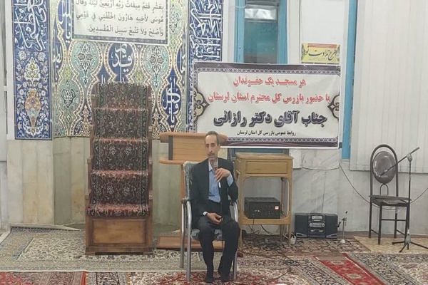 رازانی