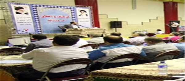 همایش فرهنگ و اخلاق در ورزش