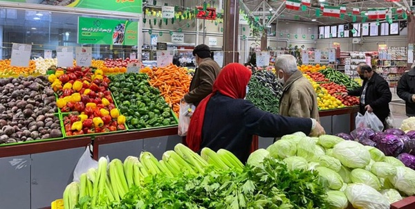 تره بار