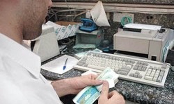 بدهی بانکی