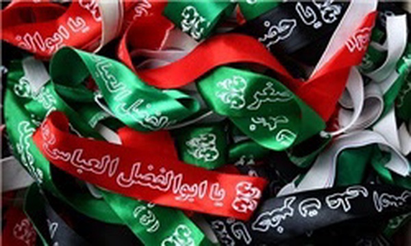 ماه محرم