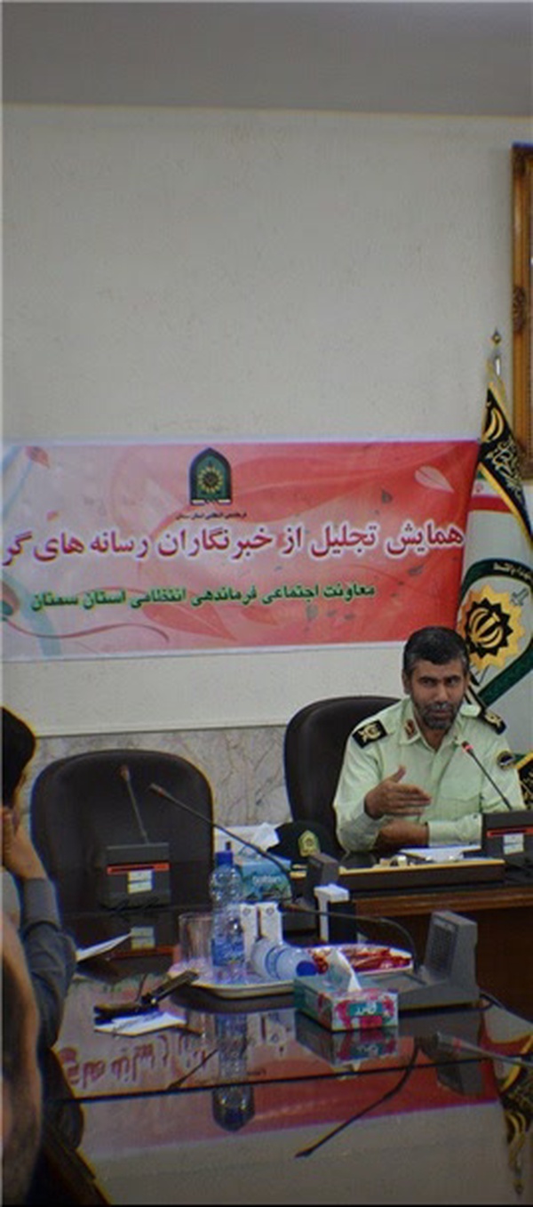 سرتیپ دوم پاسدار محمدرضا میرزایی، فرمانده انتظامی استان سمنان