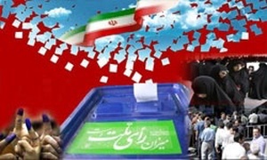انتخابات