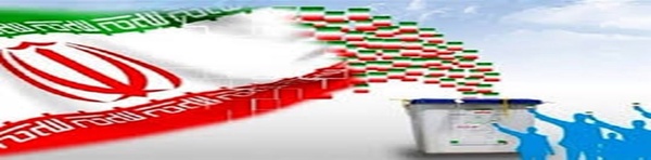 انتخابات