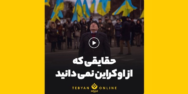 اوکراین