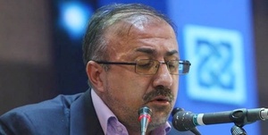 حسین کرمی
