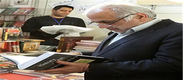 دهمین نمایشگاه سراسری کتاب ساری