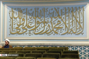همايش «جوان و انديشه مطهر»