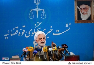 نشست خبری حجت الاسلام محسنی اژه ای سخنگوی قوه قضائیه