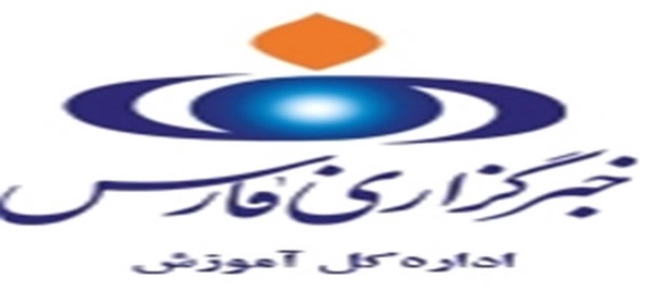 لوگوی فارس آموزش