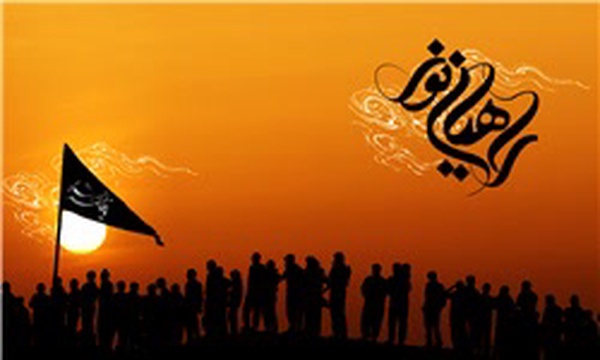 راهیان نور