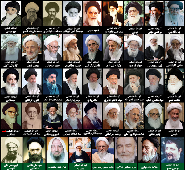 علمای شیعه