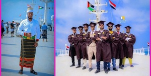 یمن