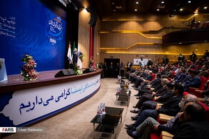 جشن بیست سالگی ایسنا