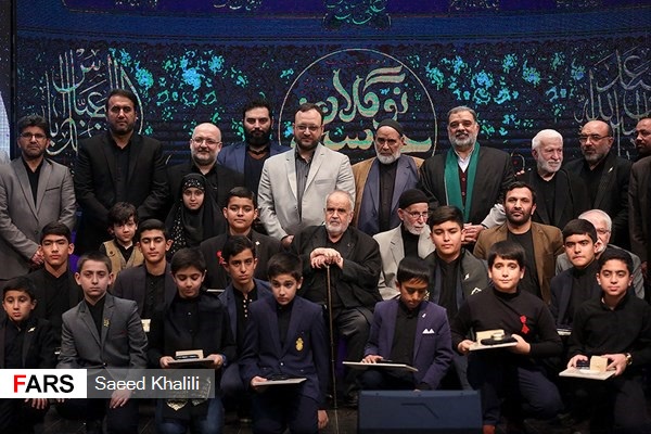 اختتامیه سیزدهمین آیین تجلیل از نوگلان حسینی 