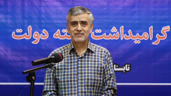 جلاهی بیمه سلامت