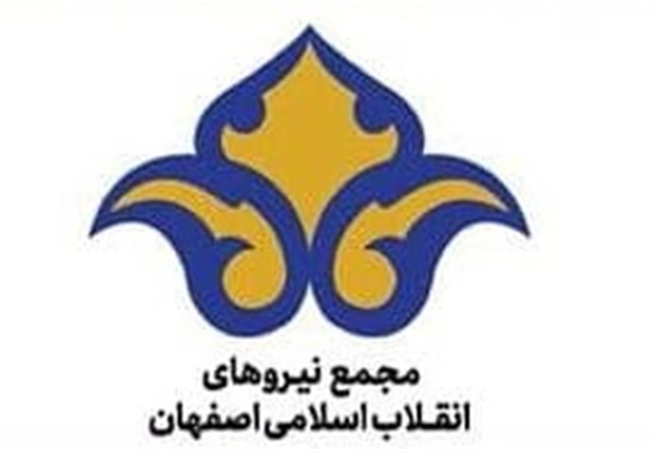 مجمع 