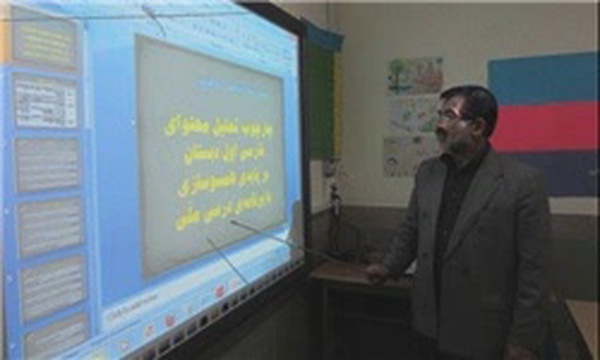 هوشمندسازی