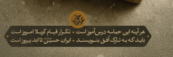 تصویر سربرگ نمایه‌ی ‌فرشته جاهد‌