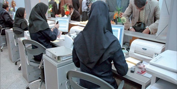 کارمند