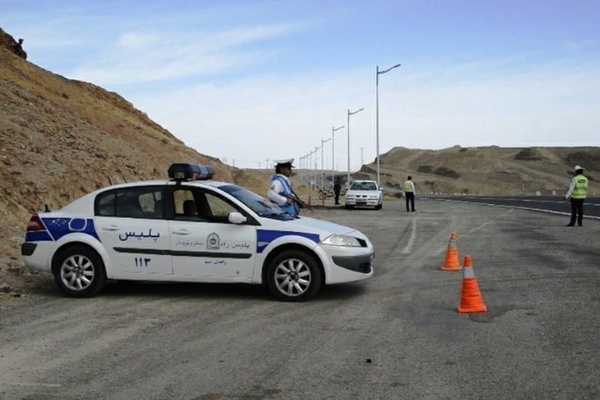 پلیس راه