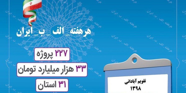 الف ب