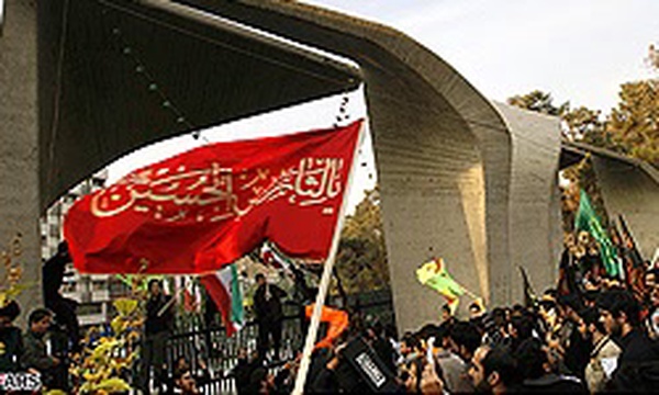 دسته عزاداری امام حسین (ع) در دانشگاه تهران