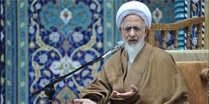 آیت الله عبداله جوادی آملی