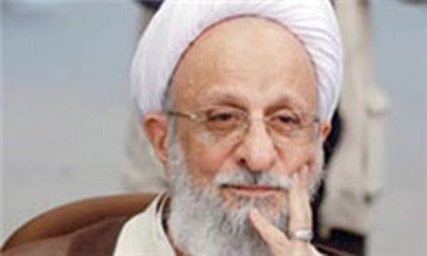 علامه مصباح یزدی