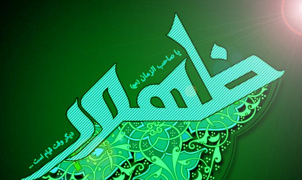 ظهور