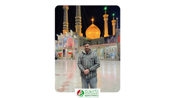 آخرین عکس شهید جلال عسکری در در حرم حضرت معصومه (س)