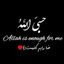 تصویر نمایه‌ی ‌وَأَمْرُهُمْ شُورَى بَيْنَهُمْ‌