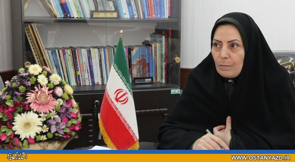 خامسی