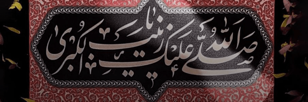 تصویر سربرگ نمایه‌ی ‌لیلا خوشبین‌