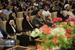 جشن پدران و دختران فاطمی در قم
