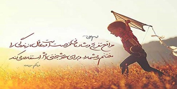 مسابقه حدیث‌خوانی