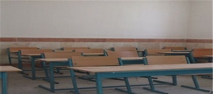 افتتاح مدرسه