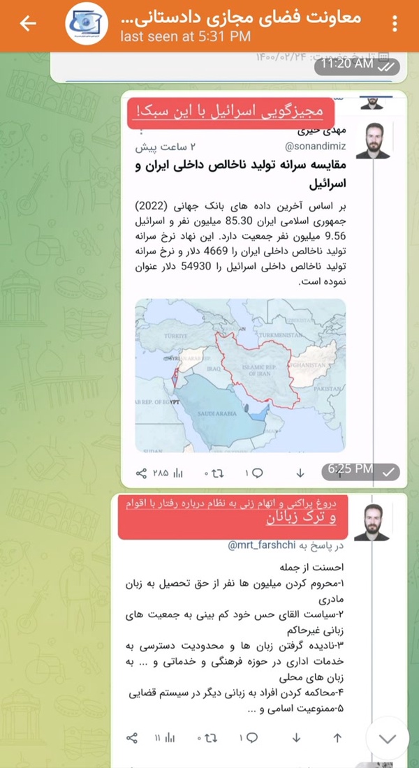 گزارش به مرجع قضایی
