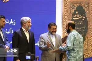 آیین اهدای جوایز آثار شایسته تقدیر چهلمین جایزه کتاب سال جمهوری اسلامی ایران با حضور محمدمهدی اسماعیلی وزیر ارشاد