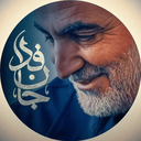 تصویر نمایه‌ی ‌اَمین‌
