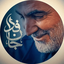 تصویر نمایه‌ی ‌اَمین‌